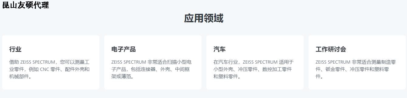 潼南蔡司三坐标