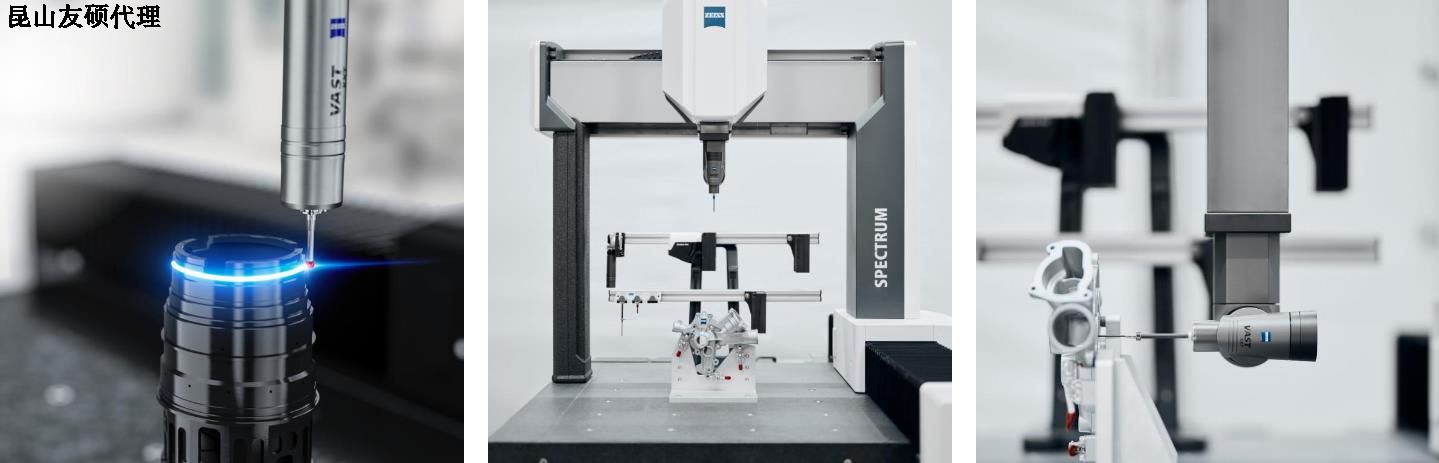 潼南蔡司三坐标SPECTRUM