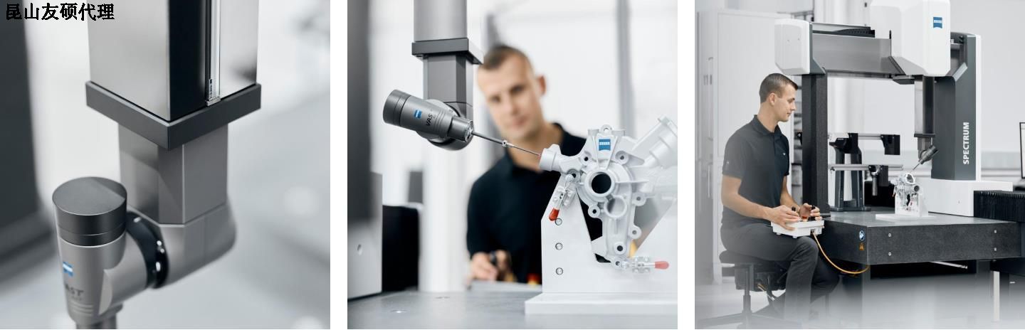 潼南蔡司三坐标SPECTRUM